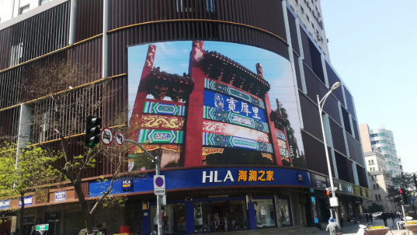 visionpi led display case studay 