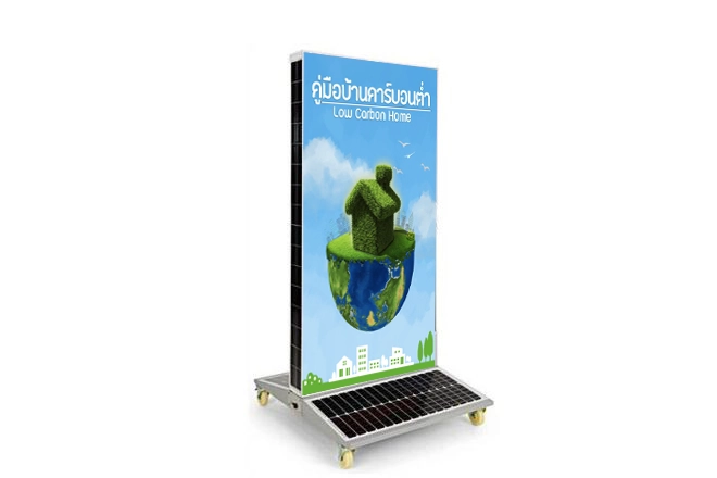 SOLAR POWER LED POSTER DISPLAY copy
